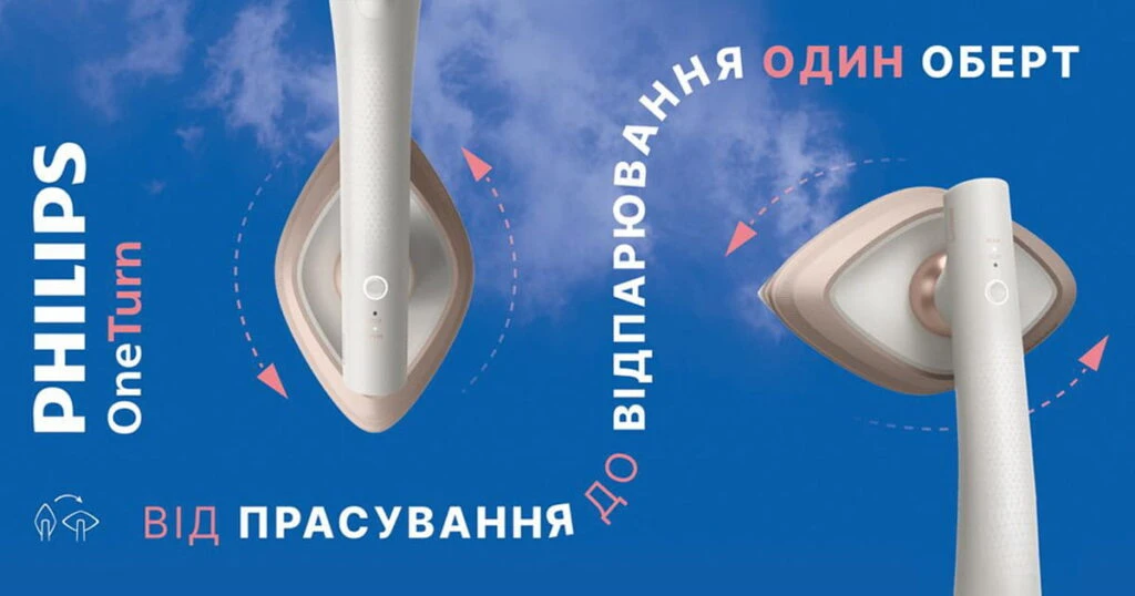 Philips