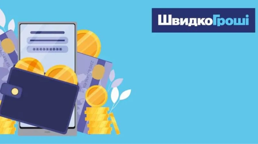 Кредит до 100 000 грн на 12 місяців: як розумно покрити фінансові потреби без переплат
